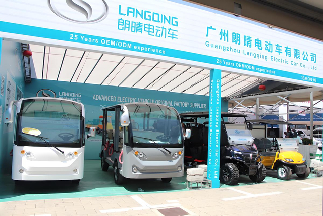La 137a fiera delle importazioni e delle esportazioni in Cina